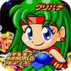 夢夢ワールドDX