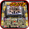 ぱちスロＡＫＢ４８